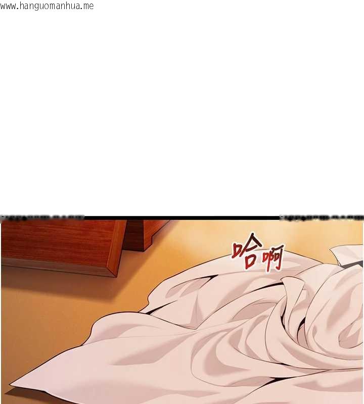 韩国漫画命运:贞洁欲女韩漫_命运:贞洁欲女-第60话-月夜枕湿处女水在线免费阅读-韩国漫画-第120张图片