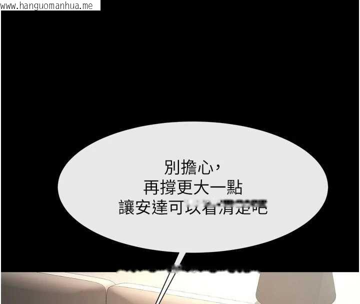 韩国漫画炸裂吧!巨棒韩漫_炸裂吧!巨棒-第101话-喜欢处女后穴吗?在线免费阅读-韩国漫画-第144张图片