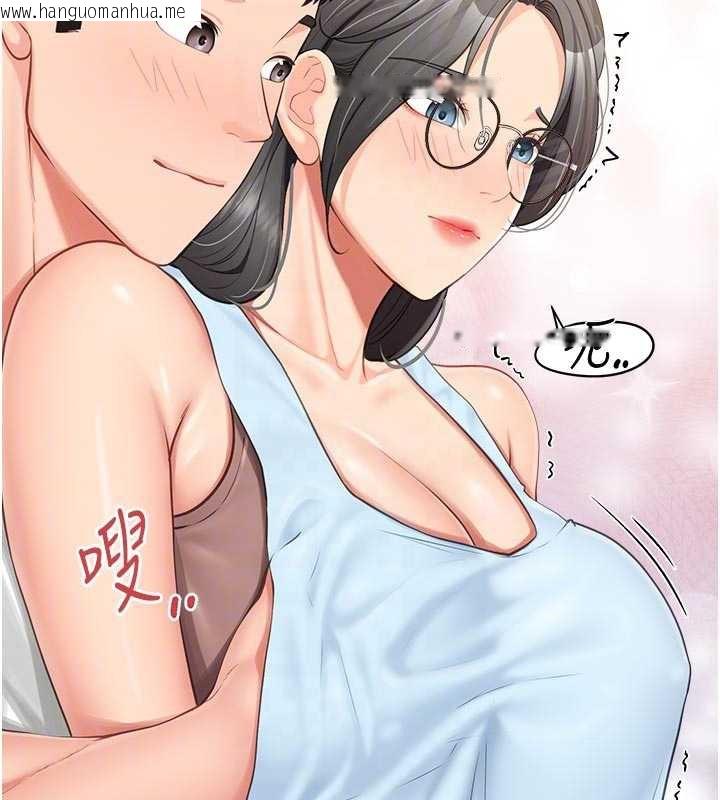 韩国漫画报告女班长:一根突起韩漫_报告女班长:一根突起-第24话-妳期待的是这个吧?在线免费阅读-韩国漫画-第82张图片