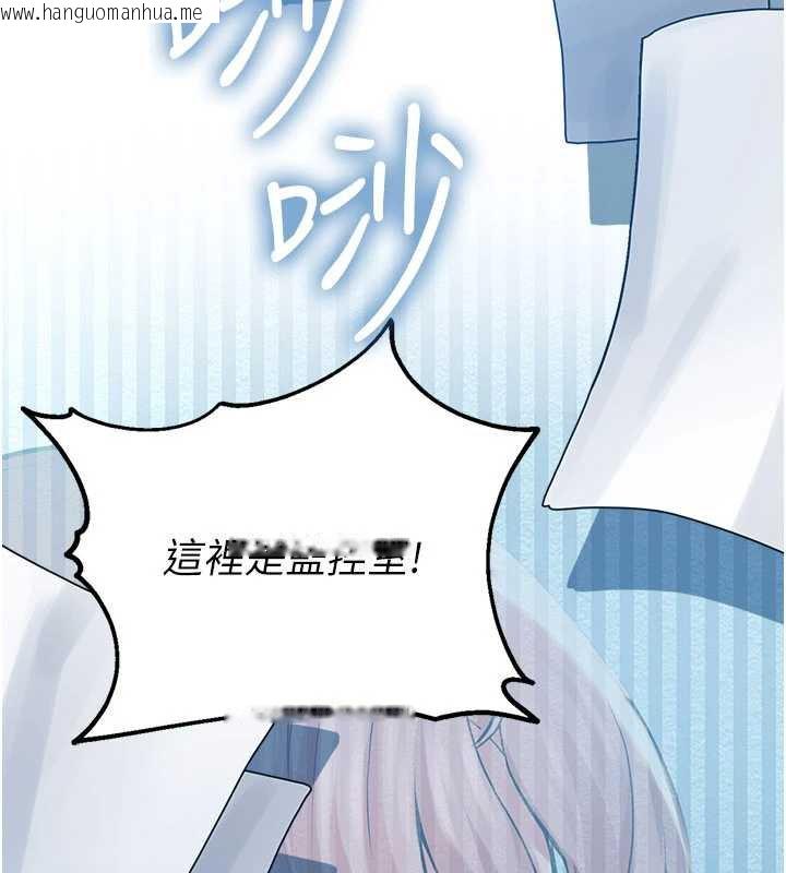 韩国漫画校园禁播角落韩漫_校园禁播角落-第2话-变态法学系主任的性癖在线免费阅读-韩国漫画-第68张图片