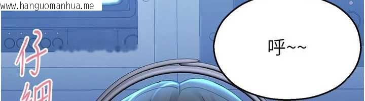 韩国漫画校园禁播角落韩漫_校园禁播角落-第2话-变态法学系主任的性癖在线免费阅读-韩国漫画-第191张图片