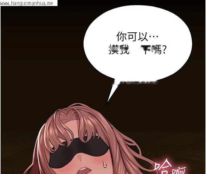 韩国漫画校园禁播角落韩漫_校园禁播角落-第5话-是妳自己要玩火的!在线免费阅读-韩国漫画-第4张图片