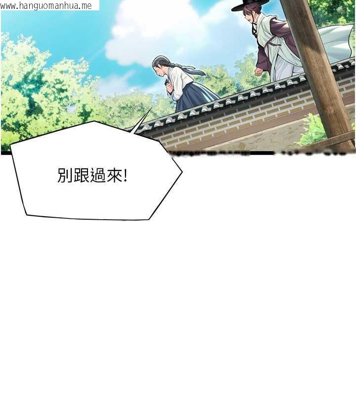 韩国漫画命运:贞洁欲女韩漫_命运:贞洁欲女-第60话-月夜枕湿处女水在线免费阅读-韩国漫画-第53张图片