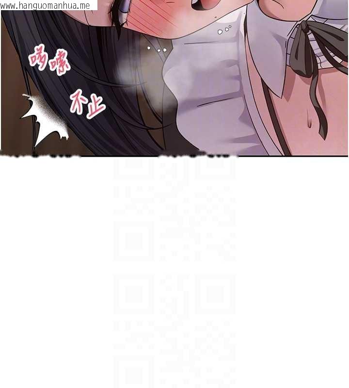 韩国漫画币转人生韩漫_币转人生-第43话-女仆用心服务在线免费阅读-韩国漫画-第86张图片