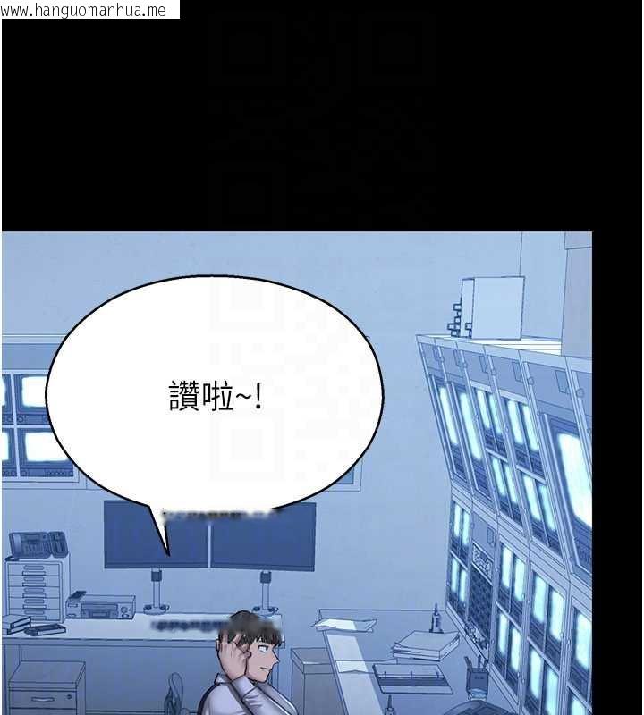 韩国漫画校园禁播角落韩漫_校园禁播角落-第2话-变态法学系主任的性癖在线免费阅读-韩国漫画-第128张图片