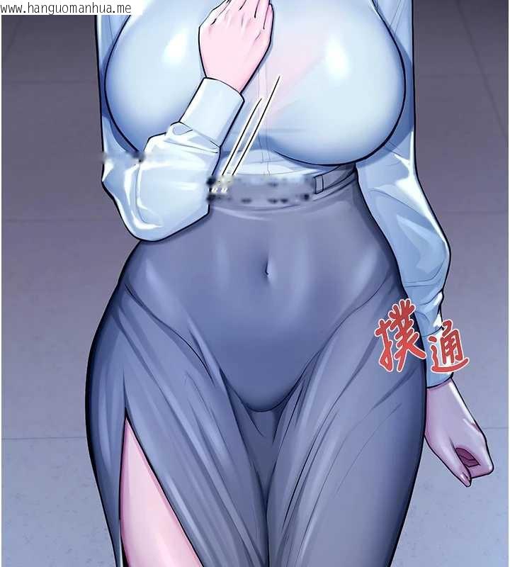 韩国漫画校园禁播角落韩漫_校园禁播角落-第4话-克制不住露阴的冲动在线免费阅读-韩国漫画-第93张图片