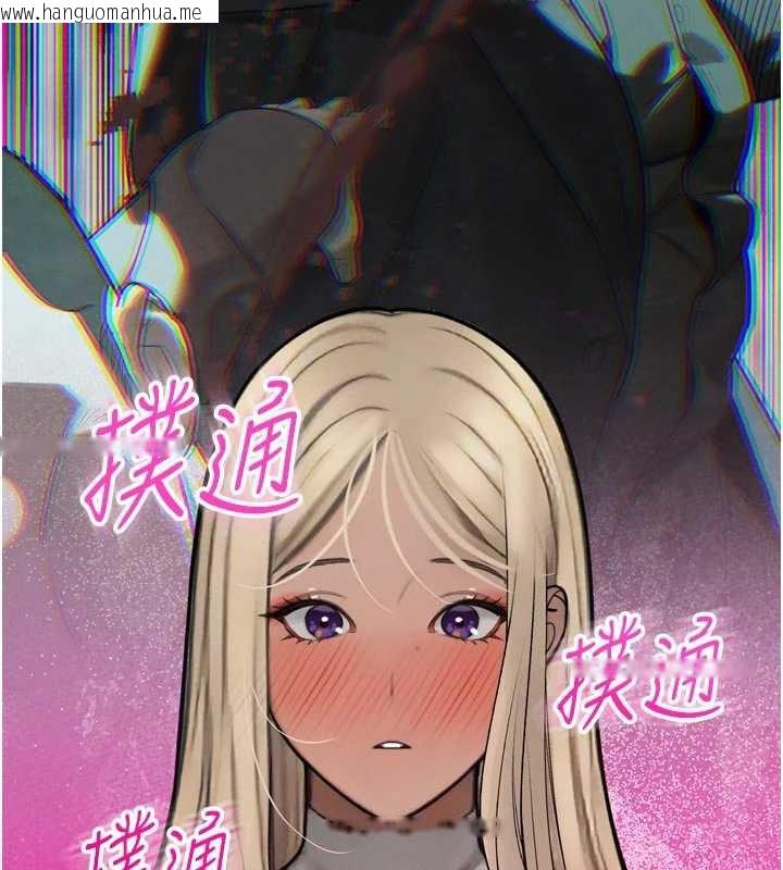 韩国漫画暴君会长的娇媳们韩漫_暴君会长的娇媳们-第10话-会长…好像变了?!在线免费阅读-韩国漫画-第202张图片