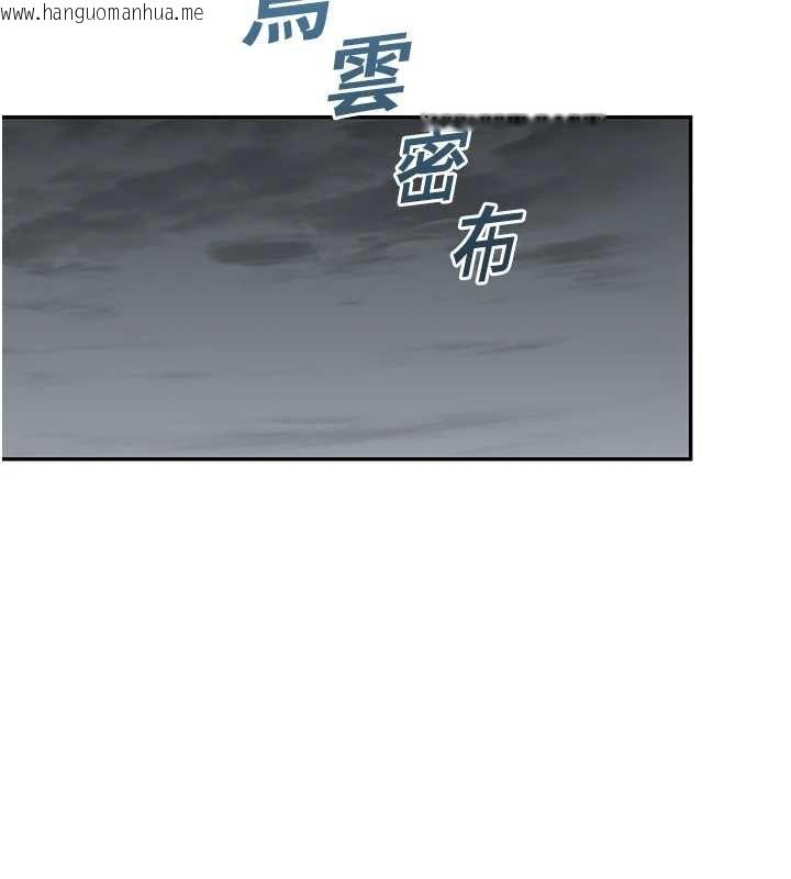 韩国漫画校园禁播角落韩漫_校园禁播角落-第4话-克制不住露阴的冲动在线免费阅读-韩国漫画-第114张图片