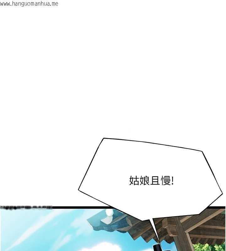 韩国漫画命运:贞洁欲女韩漫_命运:贞洁欲女-第60话-月夜枕湿处女水在线免费阅读-韩国漫画-第52张图片