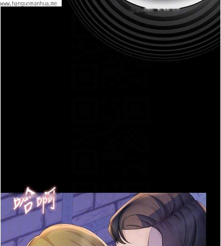 韩国漫画校园禁播角落韩漫_校园禁播角落-第2话-变态法学系主任的性癖在线免费阅读-韩国漫画-第150张图片