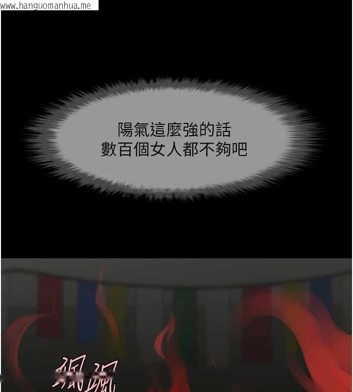 韩国漫画炸裂吧!巨棒韩漫_炸裂吧!巨棒-第101话-喜欢处女后穴吗?在线免费阅读-韩国漫画-第25张图片