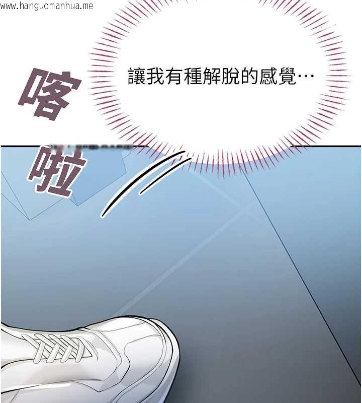 韩国漫画校园禁播角落韩漫_校园禁播角落-第4话-克制不住露阴的冲动在线免费阅读-韩国漫画-第107张图片