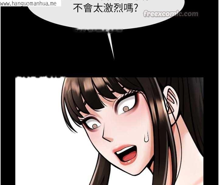 韩国漫画炸裂吧!巨棒韩漫_炸裂吧!巨棒-第101话-喜欢处女后穴吗?在线免费阅读-韩国漫画-第112张图片