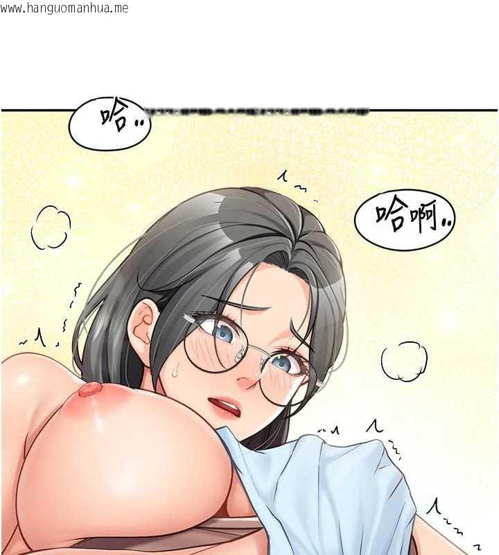 韩国漫画报告女班长:一根突起韩漫_报告女班长:一根突起-第24话-妳期待的是这个吧?在线免费阅读-韩国漫画-第97张图片