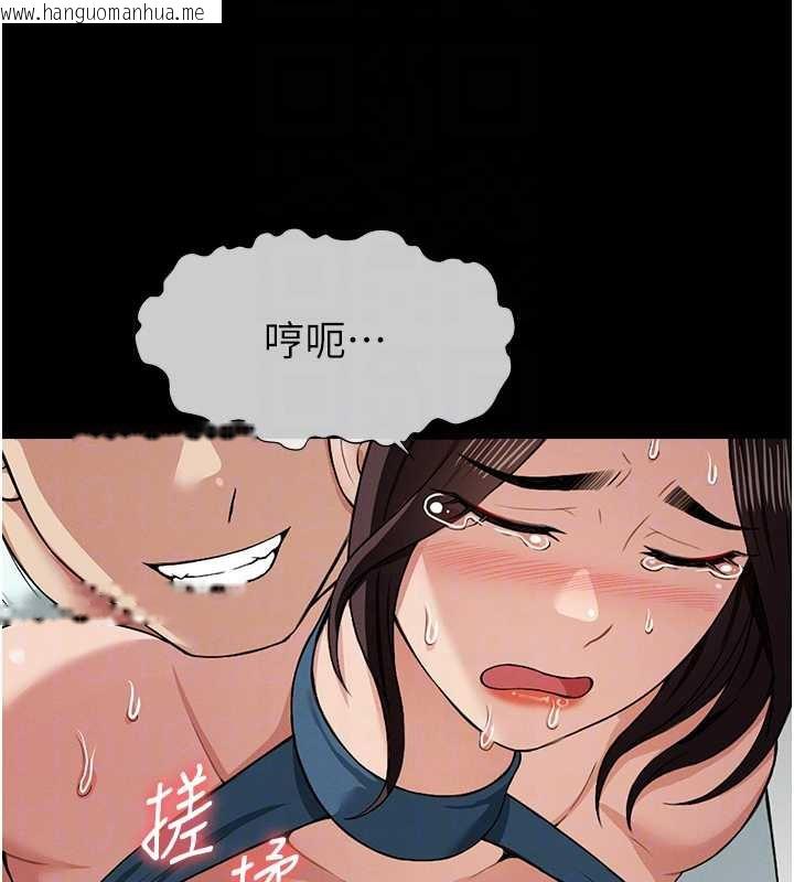 韩国漫画尸变家园:以身相许韩漫_尸变家园:以身相许-第15话-被巨棒插到高潮在线免费阅读-韩国漫画-第50张图片