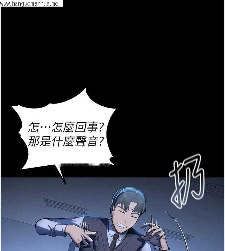 韩国漫画校园禁播角落韩漫_校园禁播角落-第2话-变态法学系主任的性癖在线免费阅读-韩国漫画-第199张图片