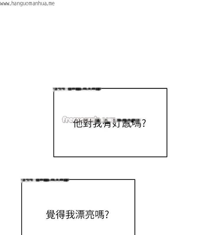 韩国漫画币转人生韩漫_币转人生-第43话-女仆用心服务在线免费阅读-韩国漫画-第28张图片