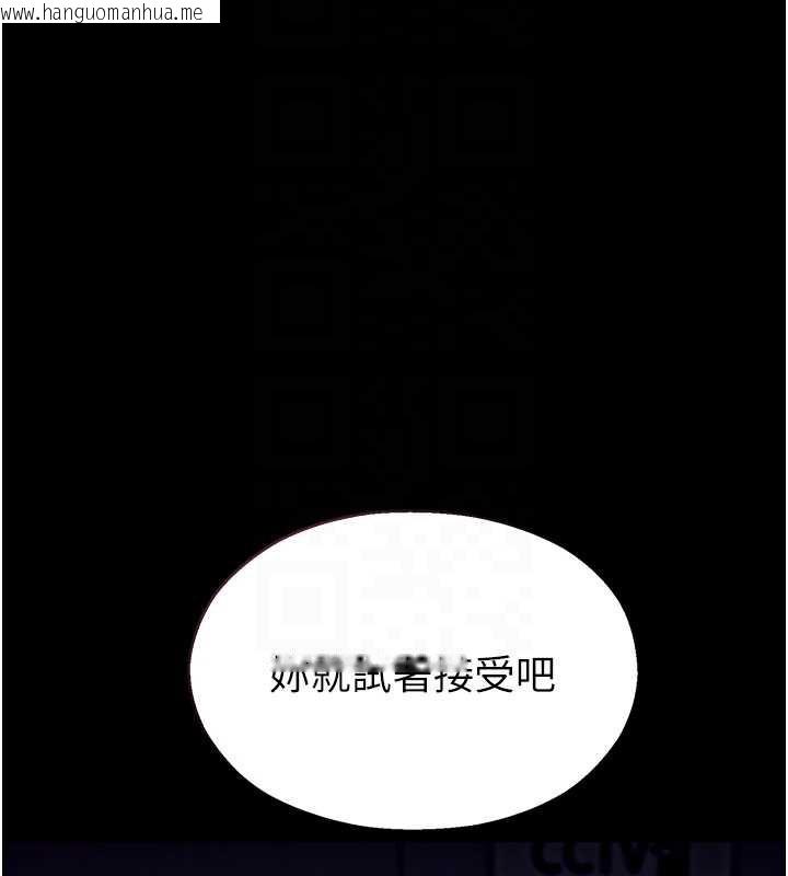 韩国漫画校园禁播角落韩漫_校园禁播角落-第4话-克制不住露阴的冲动在线免费阅读-韩国漫画-第91张图片