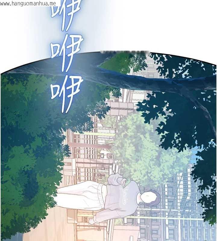 韩国漫画校园禁播角落韩漫_校园禁播角落-第2话-变态法学系主任的性癖在线免费阅读-韩国漫画-第33张图片