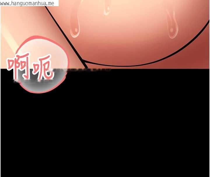 韩国漫画校园禁播角落韩漫_校园禁播角落-第5话-是妳自己要玩火的!在线免费阅读-韩国漫画-第145张图片