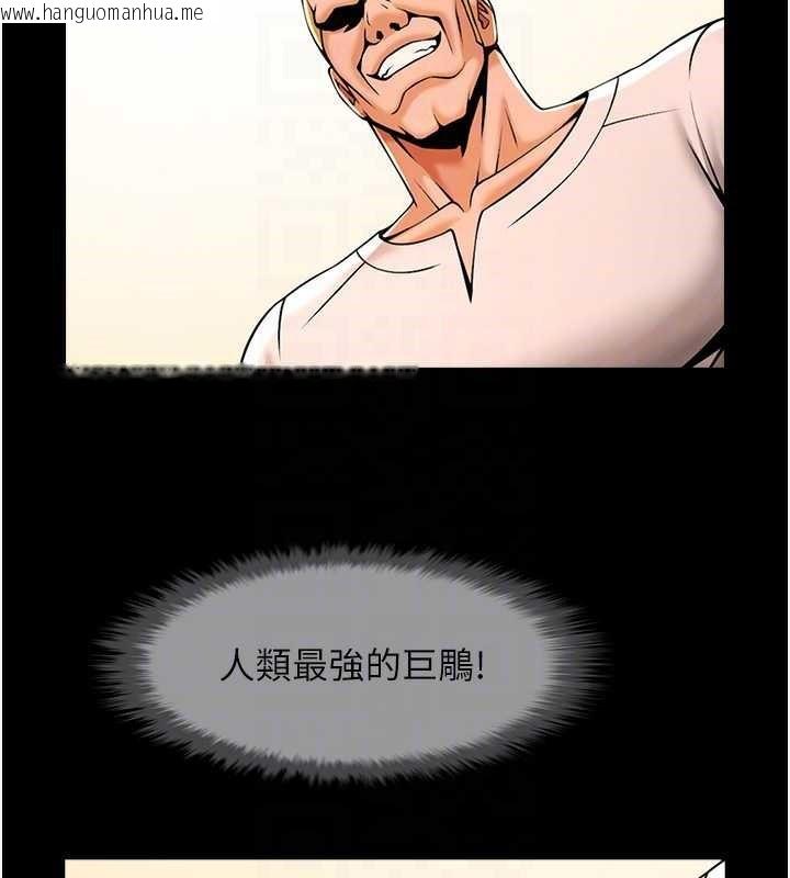 韩国漫画炸裂吧!巨棒韩漫_炸裂吧!巨棒-第101话-喜欢处女后穴吗?在线免费阅读-韩国漫画-第29张图片