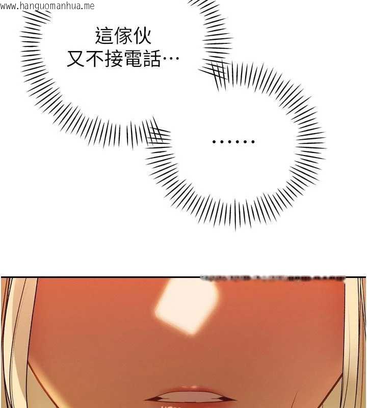 韩国漫画暴君会长的娇媳们韩漫_暴君会长的娇媳们-第10话-会长…好像变了?!在线免费阅读-韩国漫画-第122张图片