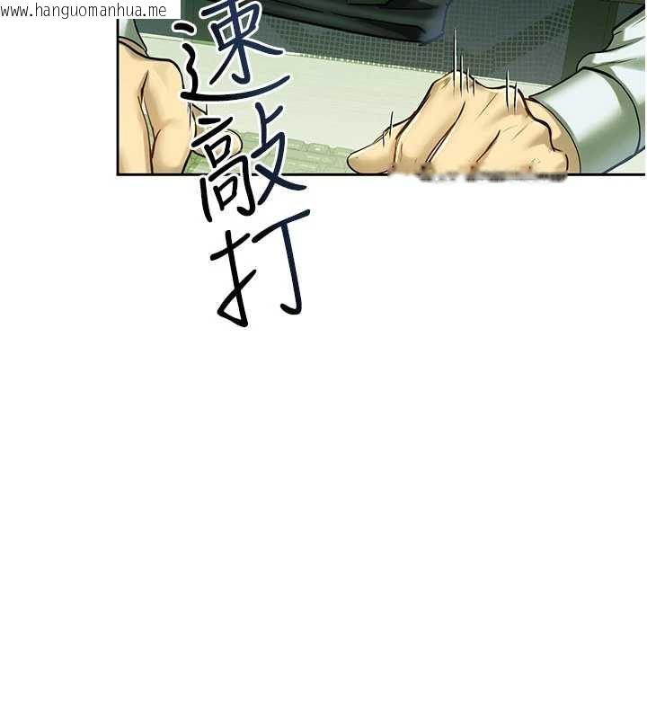 韩国漫画校园禁播角落韩漫_校园禁播角落-第2话-变态法学系主任的性癖在线免费阅读-韩国漫画-第61张图片