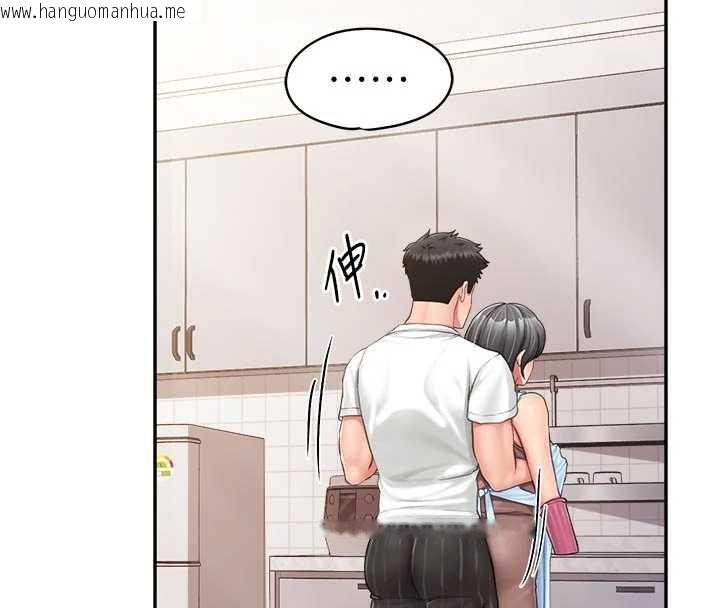 韩国漫画报告女班长:一根突起韩漫_报告女班长:一根突起-第24话-妳期待的是这个吧?在线免费阅读-韩国漫画-第80张图片