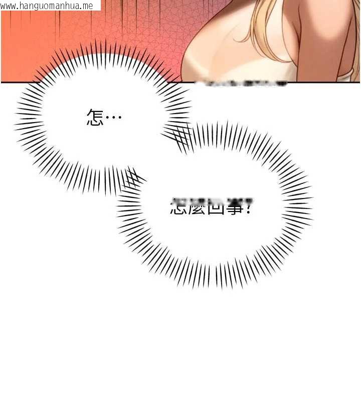 韩国漫画暴君会长的娇媳们韩漫_暴君会长的娇媳们-第10话-会长…好像变了?!在线免费阅读-韩国漫画-第194张图片