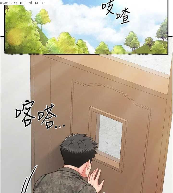 韩国漫画报告女班长:一根突起韩漫_报告女班长:一根突起-第24话-妳期待的是这个吧?在线免费阅读-韩国漫画-第5张图片