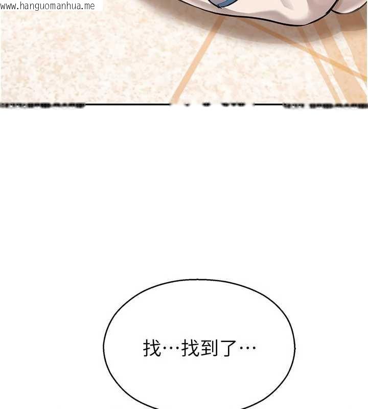 韩国漫画校园禁播角落韩漫_校园禁播角落-第2话-变态法学系主任的性癖在线免费阅读-韩国漫画-第78张图片