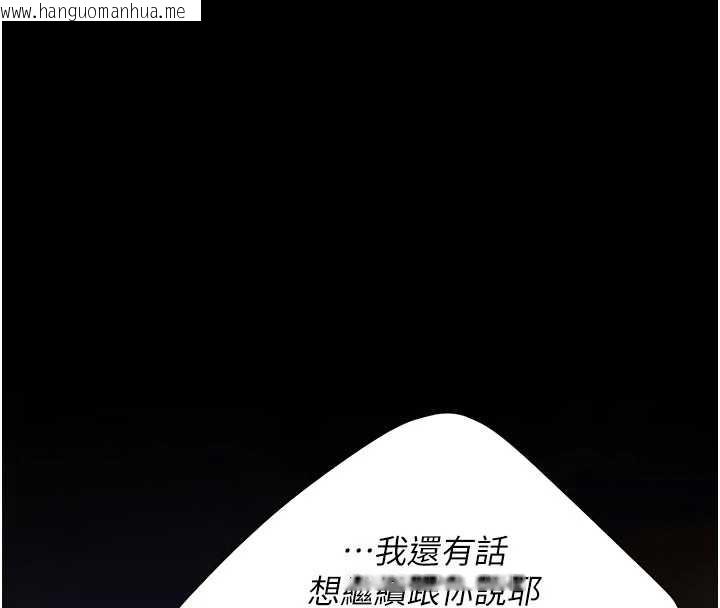 韩国漫画复仇母女丼韩漫_复仇母女丼-第123话-今晚换我独占你在线免费阅读-韩国漫画-第197张图片