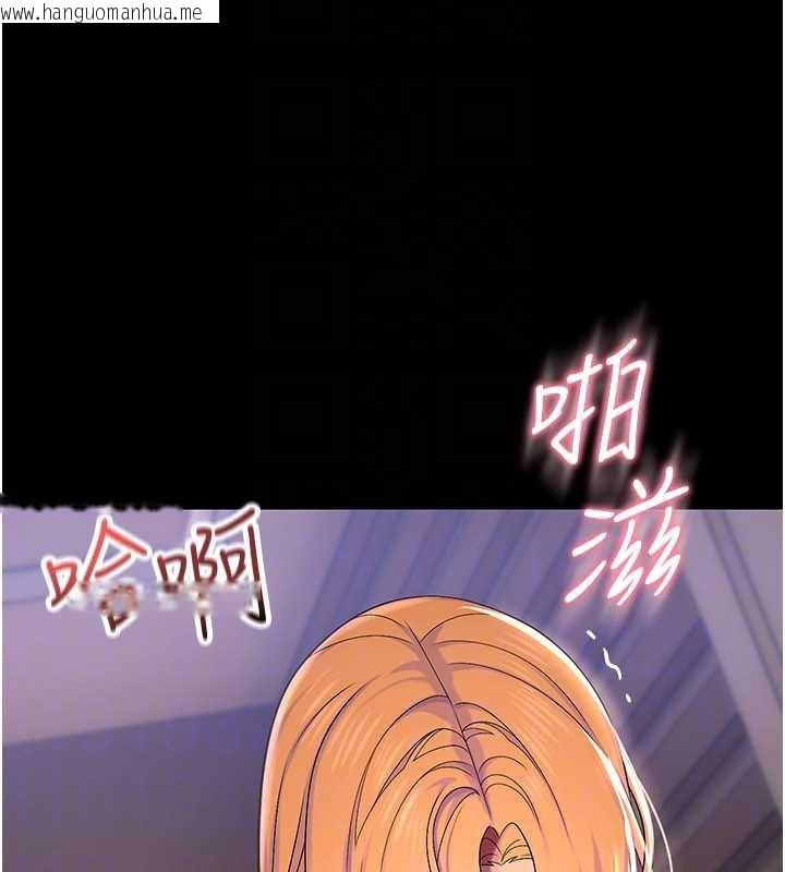 韩国漫画校园禁播角落韩漫_校园禁播角落-第6话-这边屋顶很适合打野炮在线免费阅读-韩国漫画-第106张图片