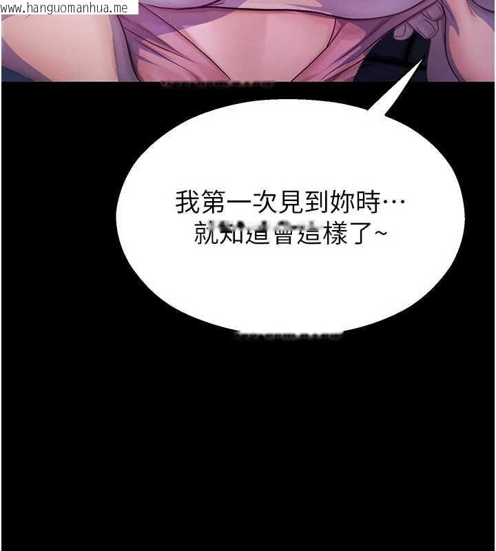 韩国漫画校园禁播角落韩漫_校园禁播角落-第2话-变态法学系主任的性癖在线免费阅读-韩国漫画-第164张图片