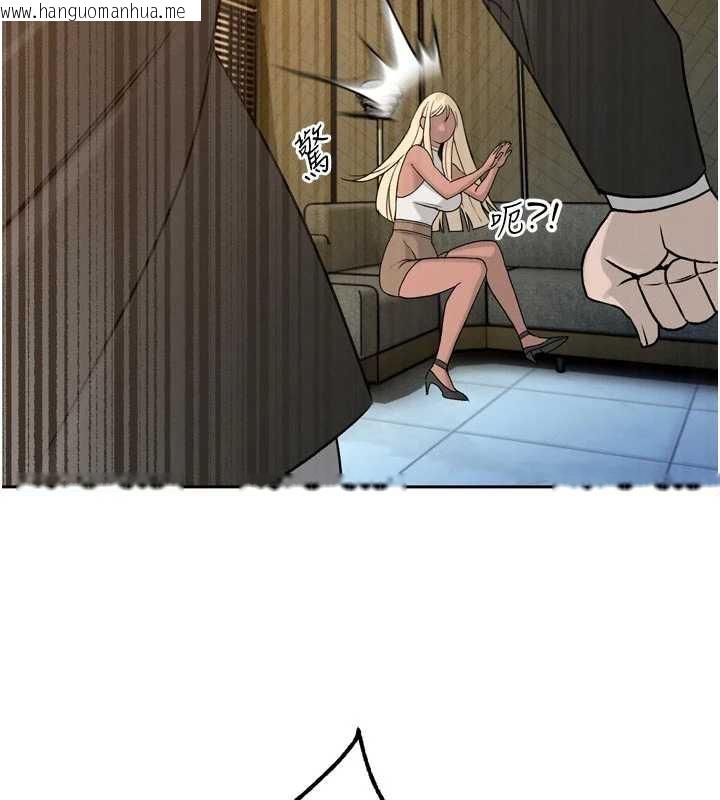 韩国漫画暴君会长的娇媳们韩漫_暴君会长的娇媳们-第10话-会长…好像变了?!在线免费阅读-韩国漫画-第74张图片