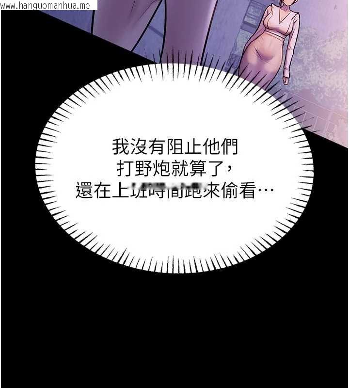 韩国漫画校园禁播角落韩漫_校园禁播角落-第3话-女大生自慰Live秀在线免费阅读-韩国漫画-第7张图片