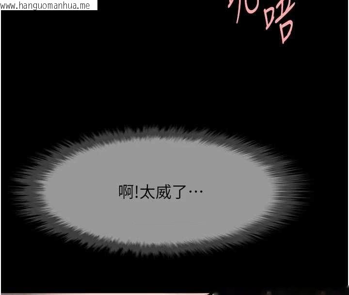 韩国漫画炸裂吧!巨棒韩漫_炸裂吧!巨棒-第101话-喜欢处女后穴吗?在线免费阅读-韩国漫画-第41张图片