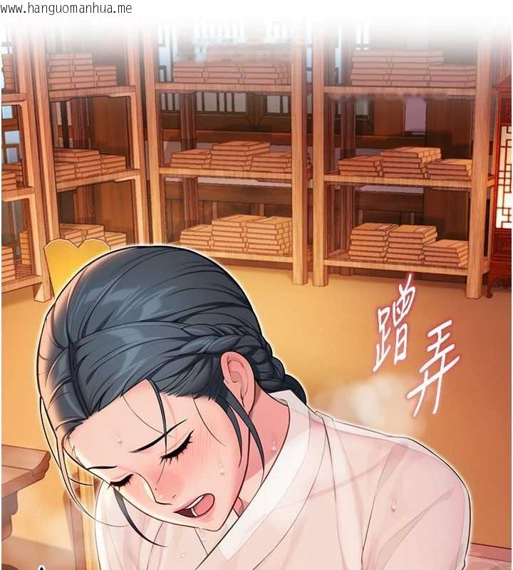 韩国漫画命运:贞洁欲女韩漫_命运:贞洁欲女-第60话-月夜枕湿处女水在线免费阅读-韩国漫画-第134张图片