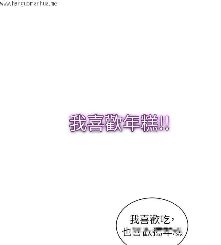 韩国漫画大凤村妇女会韩漫_大凤村妇女会-第19话-搞上家中大雕猛男在线免费阅读-韩国漫画-第1张图片