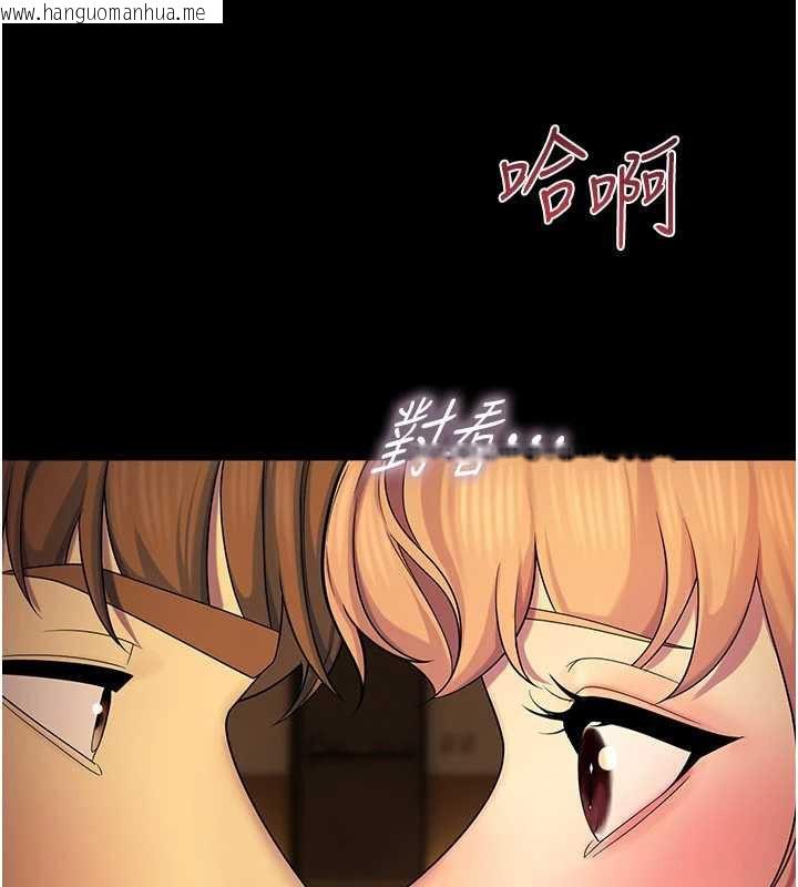 韩国漫画校园禁播角落韩漫_校园禁播角落-第6话-这边屋顶很适合打野炮在线免费阅读-韩国漫画-第61张图片