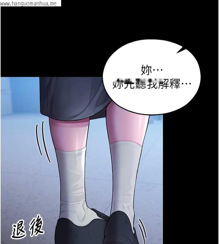 韩国漫画校园禁播角落韩漫_校园禁播角落-第4话-克制不住露阴的冲动在线免费阅读-韩国漫画-第6张图片