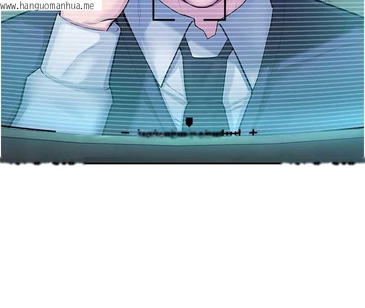 韩国漫画校园禁播角落韩漫_校园禁播角落-第4话-克制不住露阴的冲动在线免费阅读-韩国漫画-第128张图片