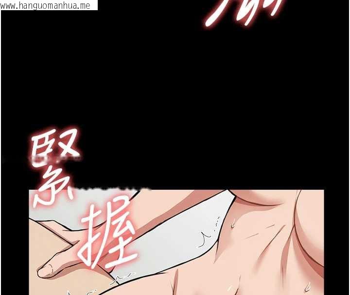 韩国漫画尸变家园:以身相许韩漫_尸变家园:以身相许-第15话-被巨棒插到高潮在线免费阅读-韩国漫画-第101张图片