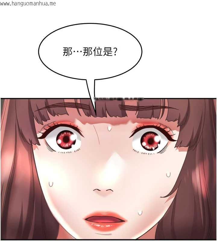 韩国漫画大凤村妇女会韩漫_大凤村妇女会-第19话-搞上家中大雕猛男在线免费阅读-韩国漫画-第27张图片