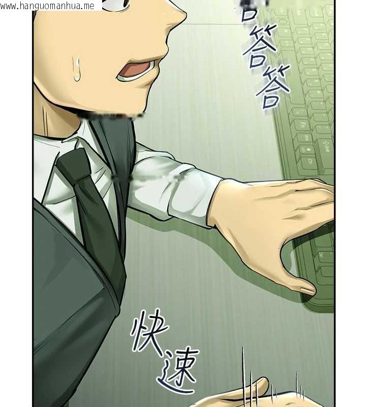 韩国漫画校园禁播角落韩漫_校园禁播角落-第2话-变态法学系主任的性癖在线免费阅读-韩国漫画-第45张图片