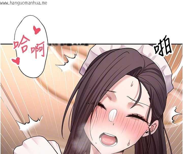 韩国漫画币转人生韩漫_币转人生-第43话-女仆用心服务在线免费阅读-韩国漫画-第103张图片