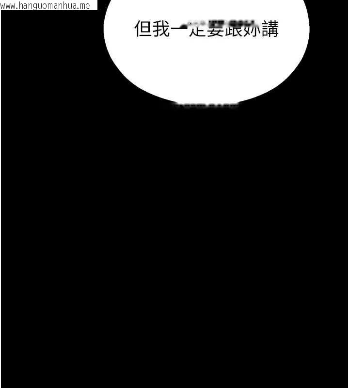 韩国漫画校园禁播角落韩漫_校园禁播角落-第4话-克制不住露阴的冲动在线免费阅读-韩国漫画-第74张图片