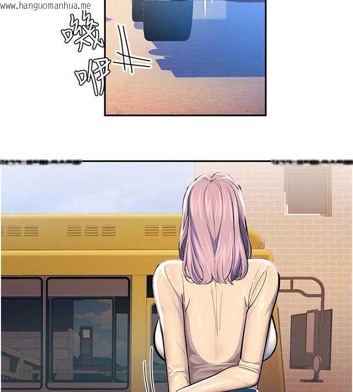 韩国漫画校园禁播角落韩漫_校园禁播角落-第2话-变态法学系主任的性癖在线免费阅读-韩国漫画-第5张图片