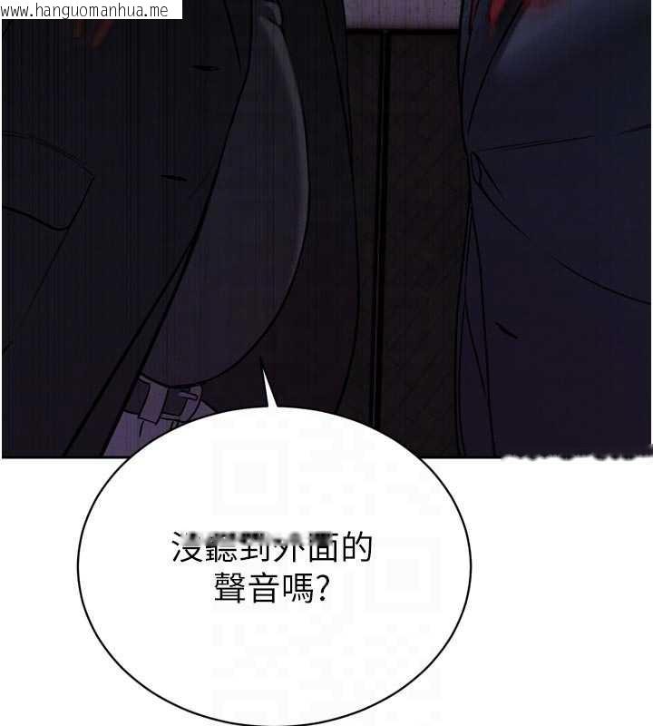 韩国漫画暴君会长的娇媳们韩漫_暴君会长的娇媳们-第10话-会长…好像变了?!在线免费阅读-韩国漫画-第88张图片