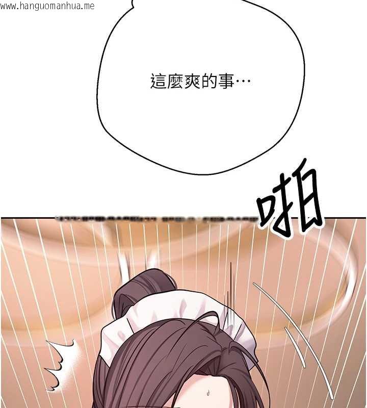 韩国漫画币转人生韩漫_币转人生-第43话-女仆用心服务在线免费阅读-韩国漫画-第92张图片